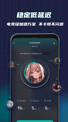 OURPLAY加速器app