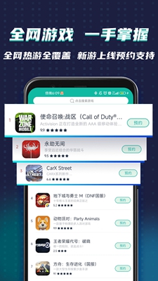 OURPLAY加速器app