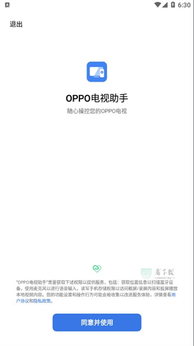 oppo电视助手