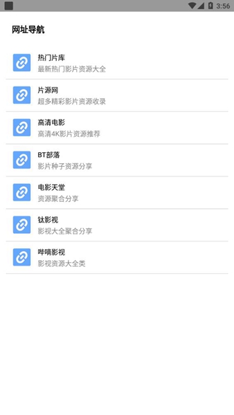 核桃云端app