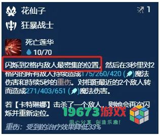 金铲铲之战S12赌卡特阵容强不强 S12赌卡特阵容前期运营技巧分享