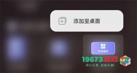 哈屏小组件下载-哈屏小组件手机版下载