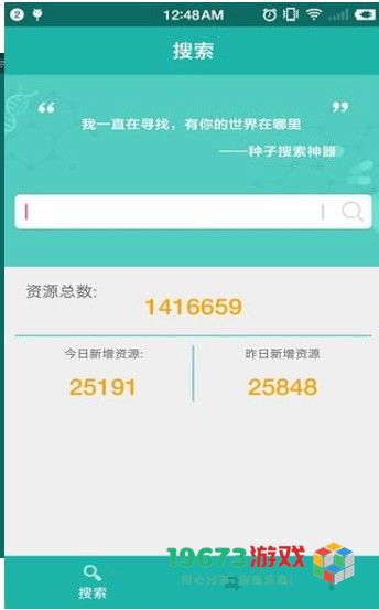 JavBus正式版下载-JavBus安卓版下载