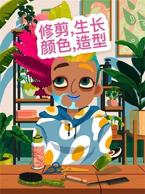 HairSalon4完整版下载-HairSalon4手机版下载