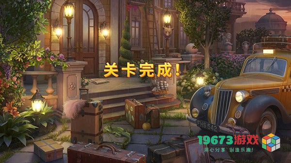 manor matters下载-manor matters最新版下载