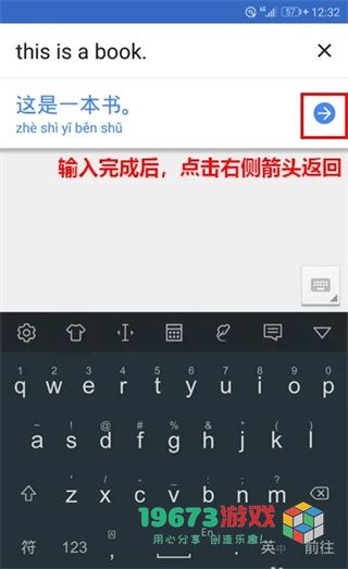 谷歌翻译完整版下载-谷歌翻译手机版下载