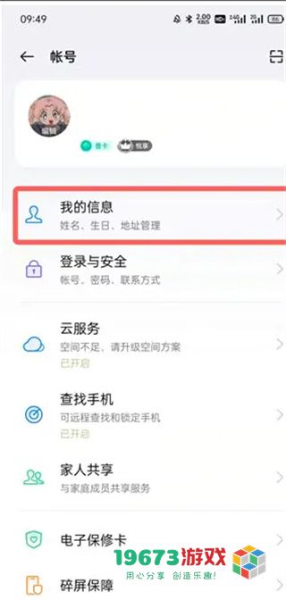 oppo游戏中心最新版下载-oppo游戏中心中文版下载