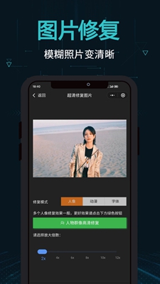 剪画助手app正版下载-剪画助手app手机版下载安装