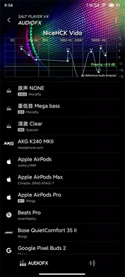 椒盐音乐app中文版下载-椒盐音乐app中文最新版下载安装