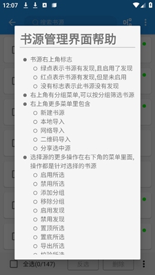 蓝猫小说去广告下载-蓝猫小说去广告安卓版下载安装