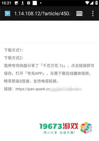 游咔app官方网址最新手机版下载-游咔最新免费官网版下载