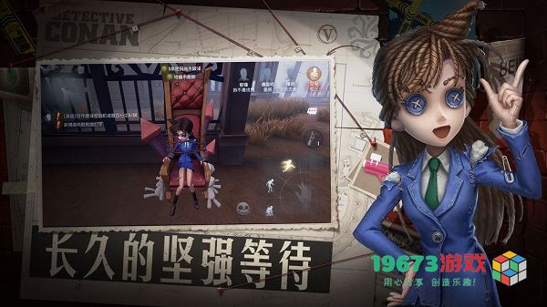 第五人格手游安卓版下载-第五人格手游完整版下载