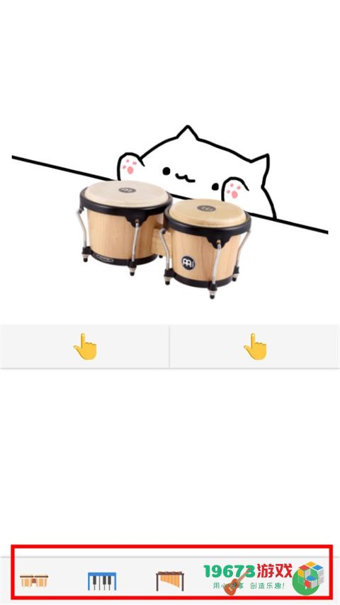 bongo cat mver手机版下载-bongo cat mver手机版v1.6最新免费下载