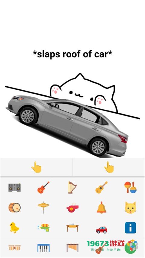 bongo cat mver手机版下载-bongo cat mver手机版v1.6最新免费下载