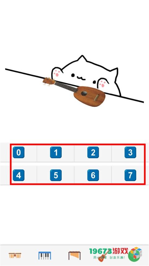 bongo cat mver手机版下载-bongo cat mver手机版v1.6最新免费下载