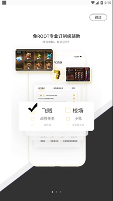 七号游戏app下载-七号游戏app安卓版 v1.0.4下载