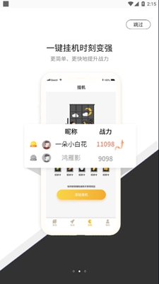 七号游戏app下载-七号游戏app安卓版 v1.0.4下载