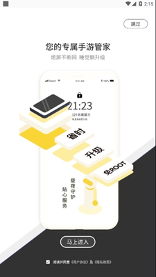 七号游戏app下载-七号游戏app安卓版 v1.0.4下载