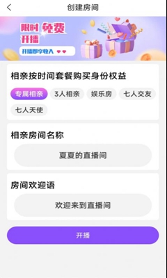 双欢下载-双欢APP手机版下载