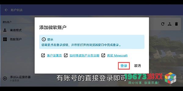 hmcl-pe Java17下载-hmcl-pe Java17app手机版下载