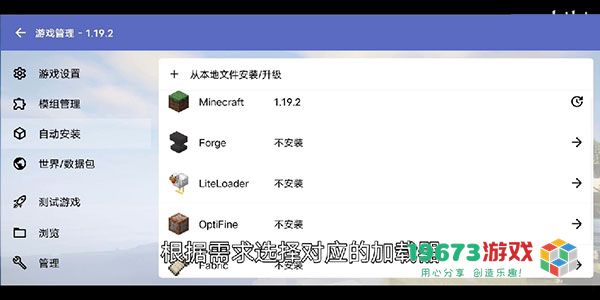 hmcl-pe Java17下载-hmcl-pe Java17app手机版下载