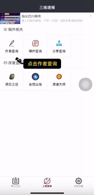 顽皮兔下载-顽皮兔最新版下载