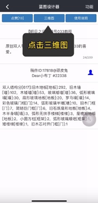 顽皮兔下载-顽皮兔最新版下载