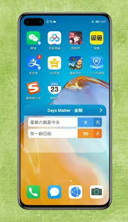 days matter2024安卓版下载-days matter2024最新版下载