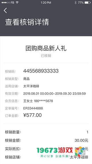 一点万象下载一点万象最新版下载