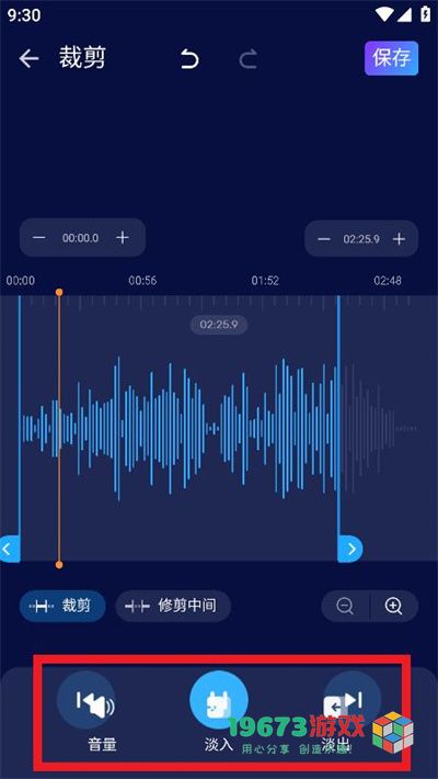 AudioEditor正式安卓版下载-AudioEditor中文版下载