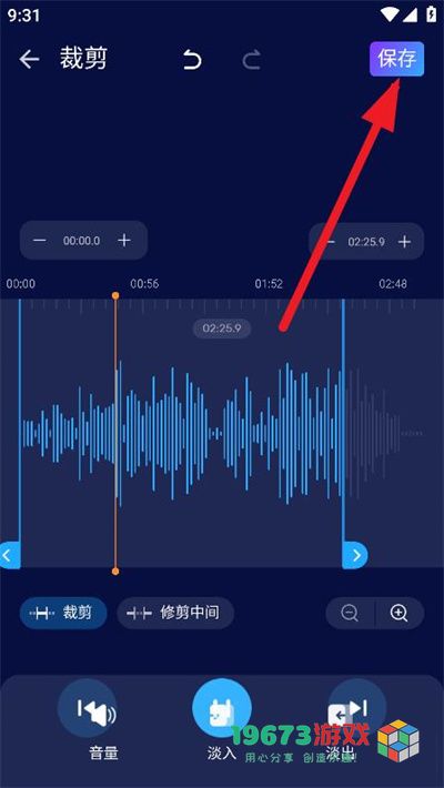 AudioEditor正式安卓版下载-AudioEditor中文版下载