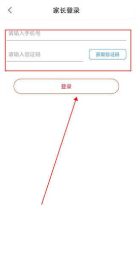 巅峰减重2024最新版下载-巅峰减重安卓版下载