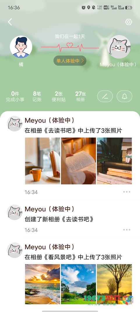 MeYou汉化版下载-MeYou手机版下载