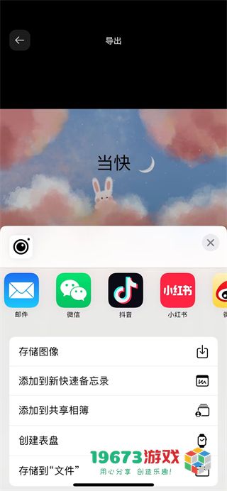 Instasize直装版下载-Instasize汉化版下载