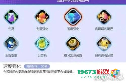 宝可梦大集结道具组合推荐及获取方法详解