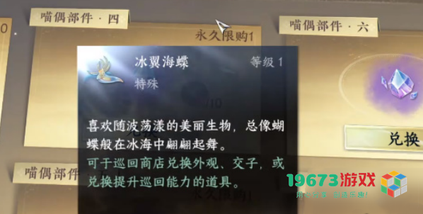 逆水寒手游中如何获得喵偶宠物的详细攻略与方法解析？