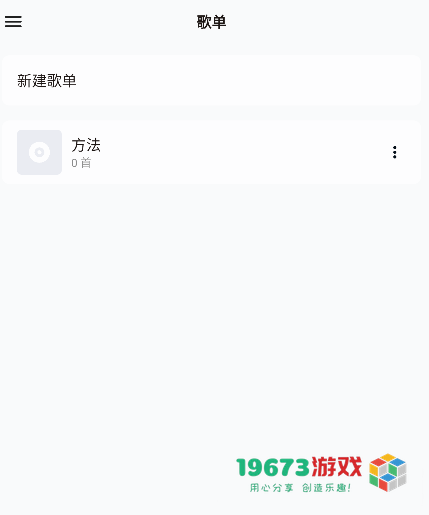 糖醋音乐新版本下载安装-最新安卓版糖醋音乐应用获取