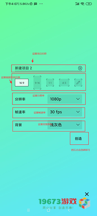 AM剪辑中文版免费下载-支持安卓的AM剪辑免费中文app下载