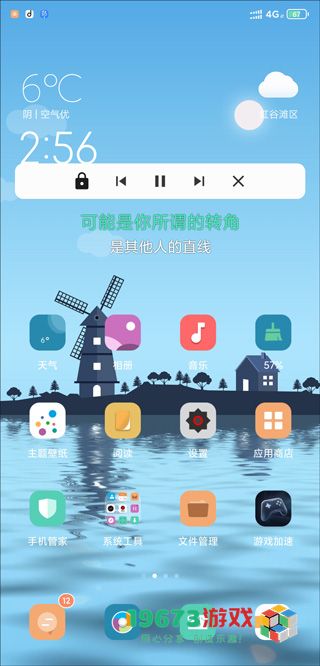 魔音音乐最新版下载-魔音音乐app下载安装指南与体验分享