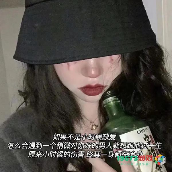 当你被深爱时，真的不必在乎外表的美丽与否，真爱会让你更有自信