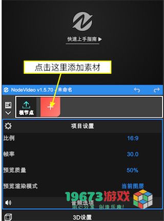 nodevideo安卓版免费下载-获取nodevideo免费版的最新方法与教程