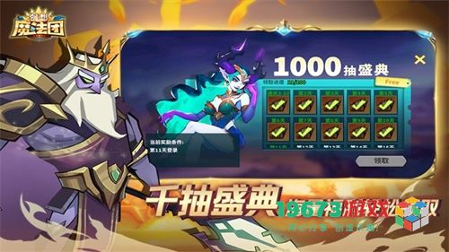 创想魔法团手游下载-创想魔法团app手机版下载与安装指南