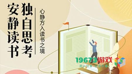 青梨阅读手机最新版下载安装-畅享青梨阅读最新安卓版体验