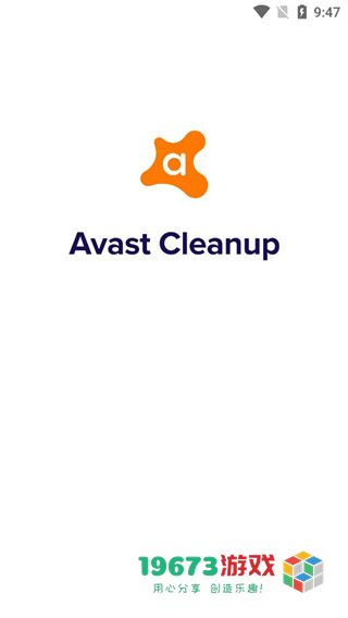 avast清理工具官方下载-avast cleanup软件最新手机版本免费下载