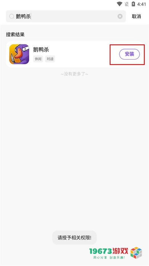 奇迹盒子中文版游戏下载-奇迹盒子安卓版安装全面指南与下载链接