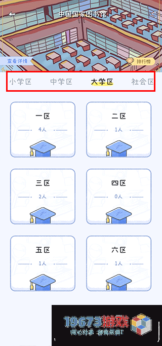 点点时光安卓版免费下载-获取点点时光免费版本的最新安装包