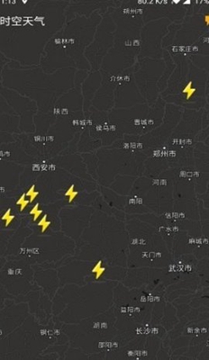 时空天气手机中文版免费下载 - 快来体验全新时空天气手机版本！